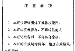結構工程師合格標準,結構工程師考試合格標準