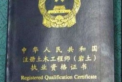 2021巖土工程師基礎(chǔ)考試報名時間吉林省巖土工程師初級考試