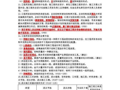 造價工程師中級職稱,造價工程師重點