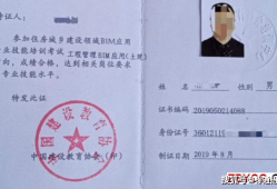 bim建筑工程師考什么證書(shū),bim建筑工程師考什么證書(shū)比較好