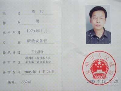 省級監理工程師考試,監理工程師證書含金量