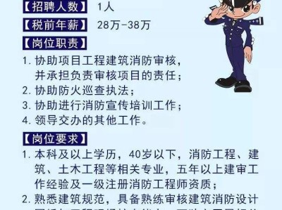 包含結構工程師如何做兼職的詞條