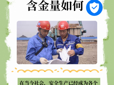 內蒙古安全工程師證報考條件是什么,內蒙古安全工程師