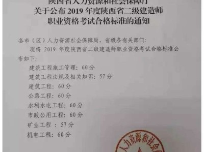 二級建造師查分,二級建造師查詢?nèi)珖ㄔ鞄熜畔⒉樵?></a> 
		<div   id=