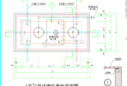 化糞池設(shè)計(jì)視頻化糞池設(shè)計(jì)