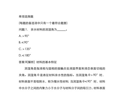 巖土工程師基礎(chǔ)考試合格的簡(jiǎn)單介紹