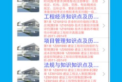 重慶一級建造師考試時間2022補考,重慶一級建造師考試時間