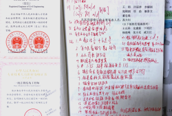 巖土工程師沒有工作單位和工作經驗,巖土工程師無工作經驗