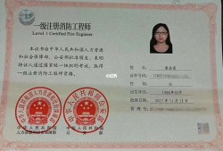 四川注冊消防工程師公示后多久考試,四川注冊消防工程師