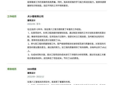 結構工程師招聘信息在哪里看,結構工程師招聘信息