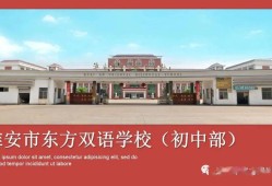 淮安考試網二級建造師,淮安二級建造師招聘