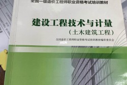 怎樣才能考造價(jià)師證書,怎樣考造價(jià)工程師