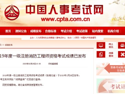 考消防工程師證有什么用,考消防工程師多少錢