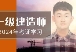 什么專業需要考一級建造師,什么工作需要考一級建造師