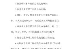 監理工程師的分類標準,監理工程師的分類