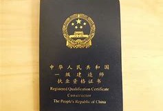 安徽二級消防工程師證書領(lǐng)取2020安徽二級消防工程師報考條件