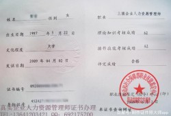 副高職稱(chēng)考巖土工程師副高職稱(chēng)考巖土工程師難嗎