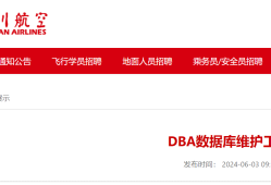 鄂州結(jié)構(gòu)工程師招聘郴州結(jié)構(gòu)工程師招聘