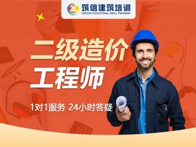 有造價工程師證可以找什么樣的工作有造價工程師證