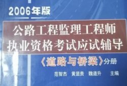 如何取得監理工程師證如何考取監理工程師職業資格證
