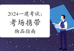 女生考一級建造師女生考一級建造師哪個專業(yè)好