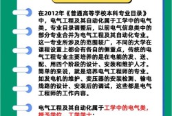 電機結(jié)構(gòu)工程師的職責電機結(jié)構(gòu)設(shè)計工程師