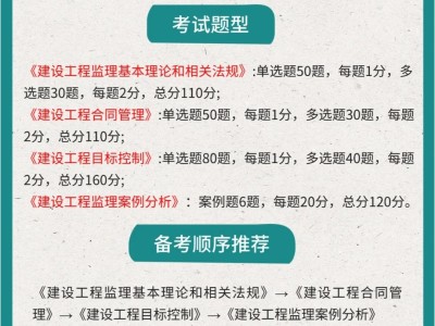 國家注冊監理工程師報名國家注冊監理工程師報名網站