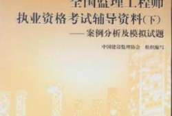 注冊監理工程師證書延期怎么辦理注冊監理工程師證書辦理