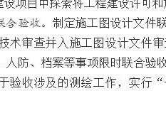 目前一級消防工程師含金量有多高啊？