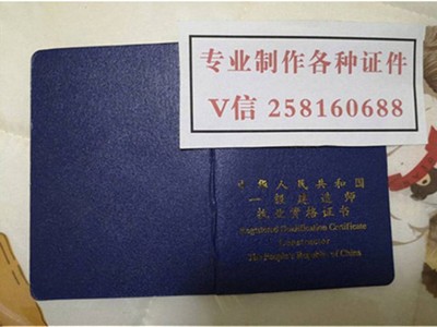 關于二級注冊結構工程師會被看不起嗎的信息