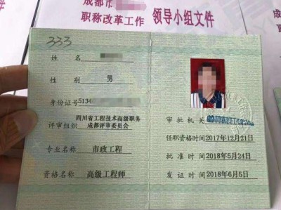 關于四川省巖土工程師報名條件的信息