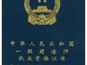 一建有哪些專業？最好考的是哪一個？