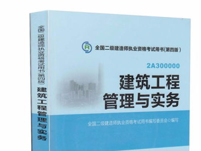 哈爾濱二級建造師掛靠中介單位電話,哈爾濱二級建造師