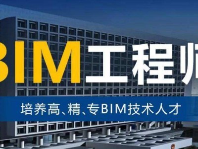 bim工程師兼職一年多少錢,bim工程師證書兼職年收益多少