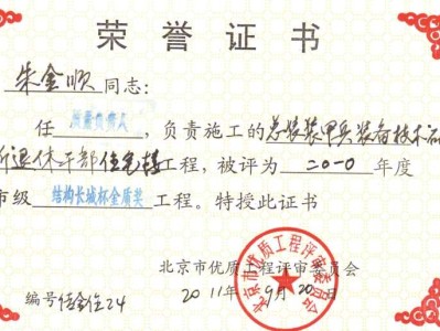 bim工程師證書有用嗎報考條件,BIM工程師證值錢不