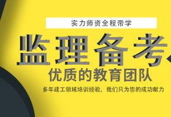 注冊(cè)監(jiān)理工程師網(wǎng)絡(luò)教育注冊(cè)監(jiān)理工程師繼續(xù)教育網(wǎng)址