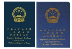 重慶一級建造師證書領取時間,重慶一級建造師證書領取時間是幾號