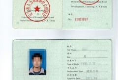 2014監理工程師案例分析真題,2014年監理工程師