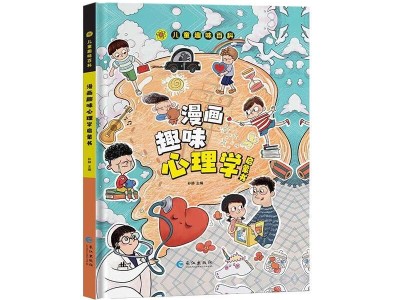 一級建造師的真題,2024年一級建造師法規真題