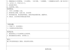 填方監理工程師注意什么,監理方需要施工方什么資料