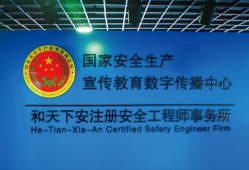 注冊安全工程師安全生產(chǎn)技術,注冊安全工程師安全生產(chǎn)技術基礎試題