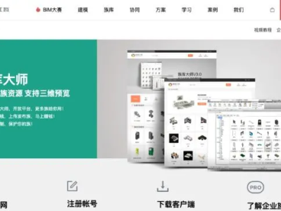 bim工程師改行做啥好,bim工程師改行做啥好找工作