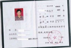 監(jiān)理工程師屬于什么證監(jiān)理工程師是一個(gè)證