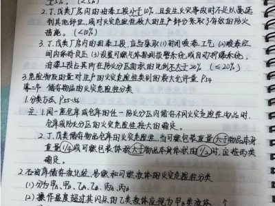 消防工程師有用嗎知乎消防工程師知乎