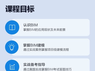 2019成都bim工程師招聘的簡單介紹