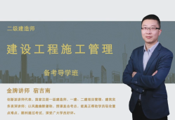 上海注冊二級建造師上海注冊二級建造師需要審核什么資料