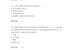 BIM工程師猝死bim工程師證書含金量