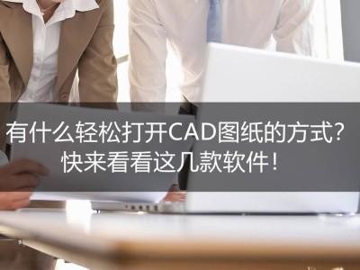 中望cad2010破解版,中望cad2010破解版下載