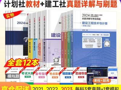 造價工程師計價和計量哪個難,造價工程師技術與計量