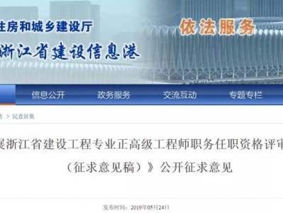 廣西巖土工程師報名社保注冊巖土工程師專業報名條件